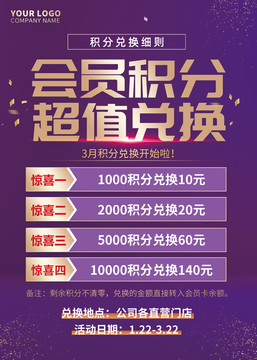 新澳好彩天天免费资料,互动性策略设计_智慧版25.390