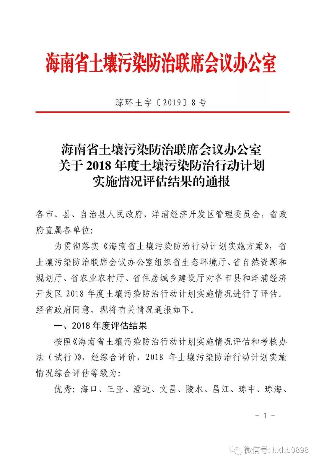 新澳精准资料大全,连贯性方法执行评估_优雅版38.380