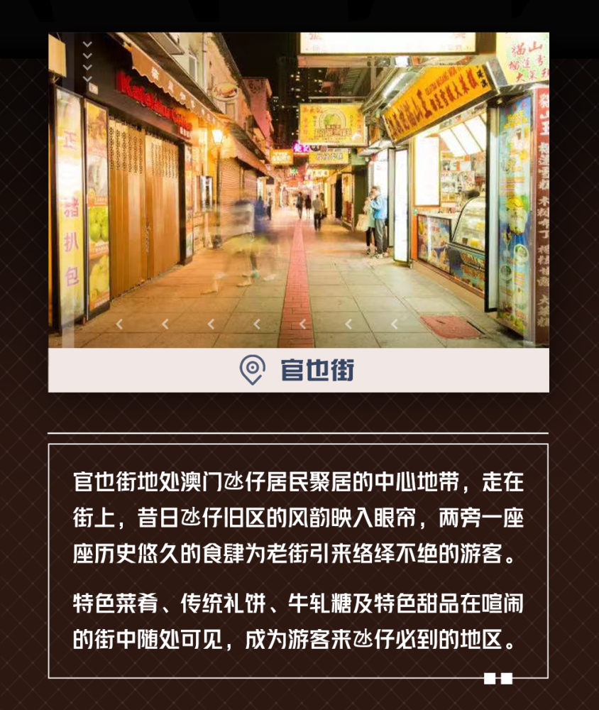 新澳门免费资料大全在线查看,深度研究解析_电影版63.641