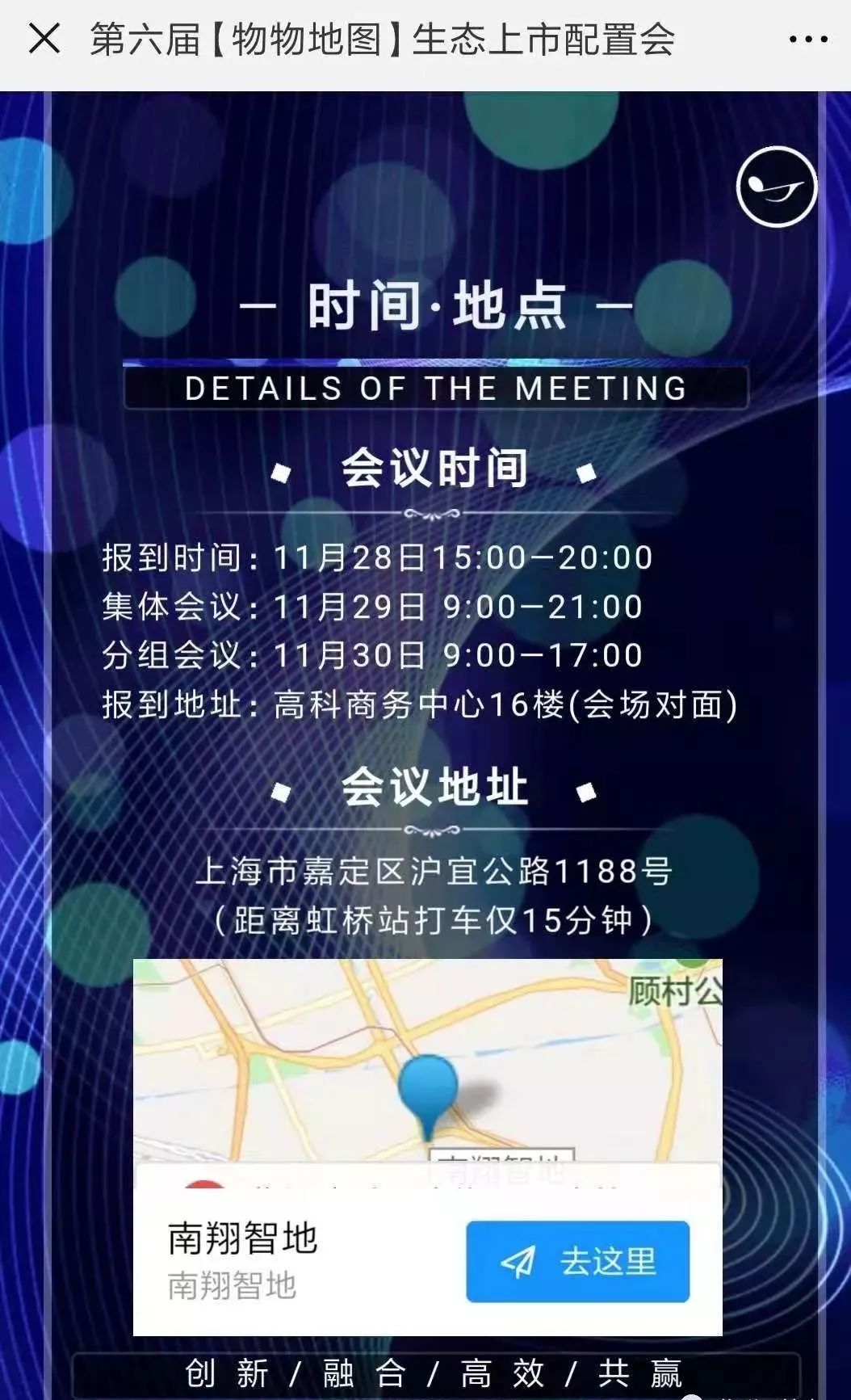 新澳门免费资料挂牌大全,快速解决方式指南_未来科技版37.884