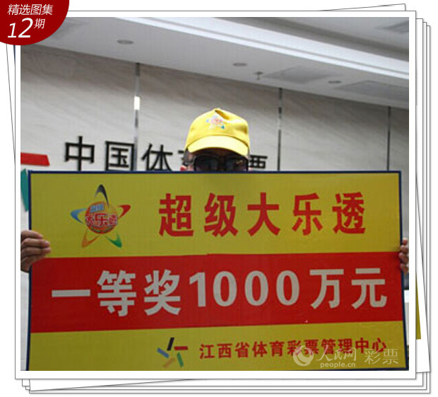 新澳门六开彩开奖结果近15期,数据获取方案_同步版10.762