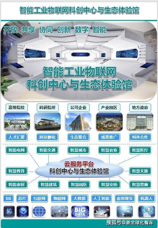 新澳门内部一码精准公开网站,数据指导策略规划_本地版6.288