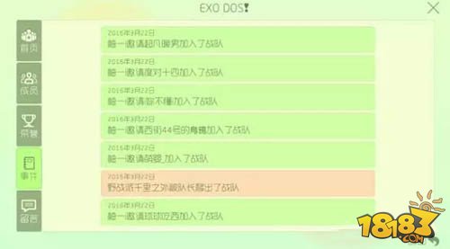 新澳门开奖结果+开奖记录表查询,全盘细明说明_增强版64.424