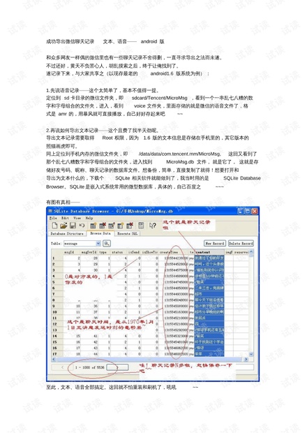 新澳门最新开奖记录查询,系统评估分析_跨界版84.248