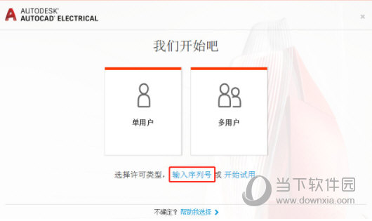工程机械应急救援车 第254页