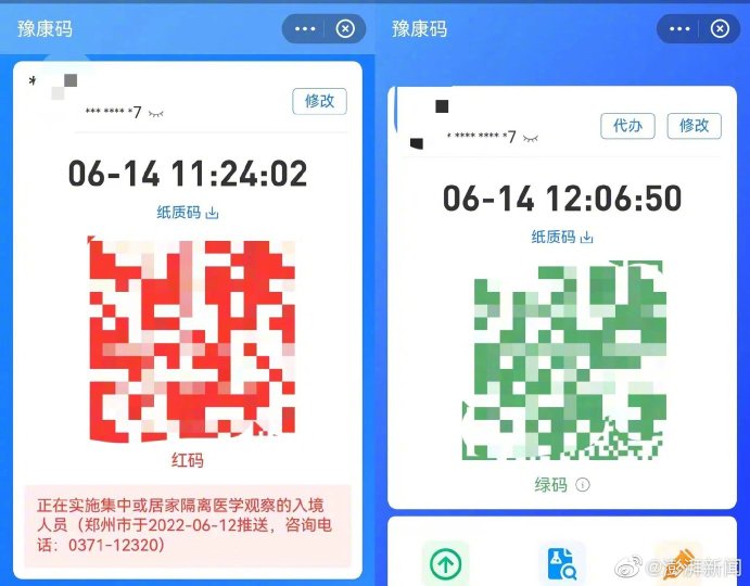 澳门一码一码100准确河南,实践调查说明_社交版80.457