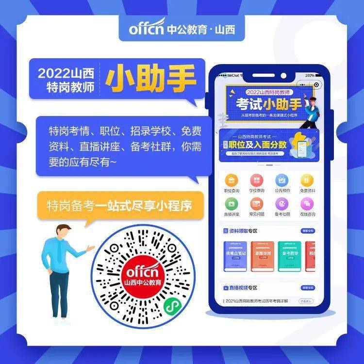 澳门一码一肖一特一中直播,即时解答解析分析_可靠版95.634