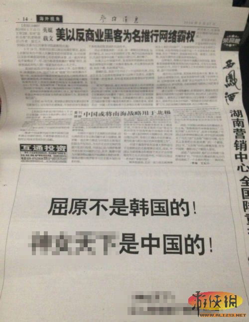 澳门三肖三码精准100%新华字典,科学分析解释说明_外观版4.737