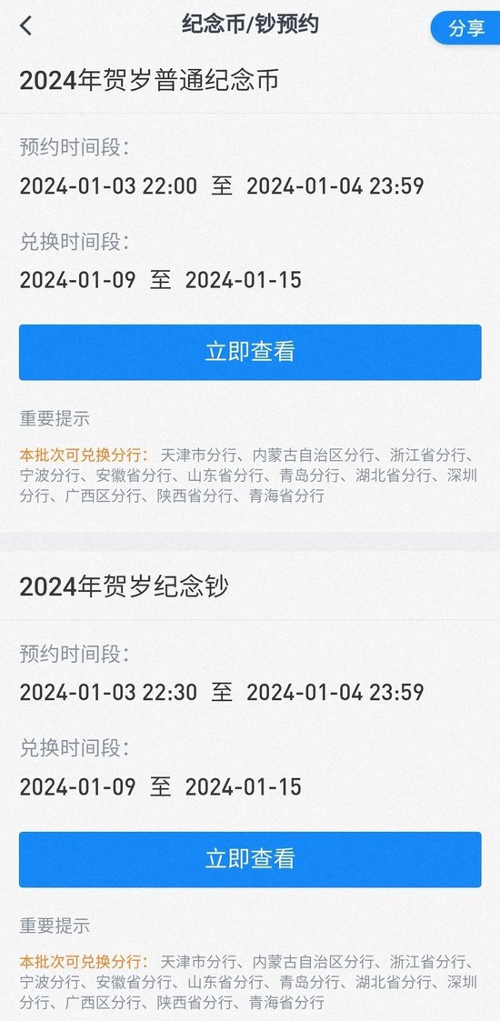 澳门六开奖结果2024开奖记录今晚,深入挖掘解释说明_快捷版30.889