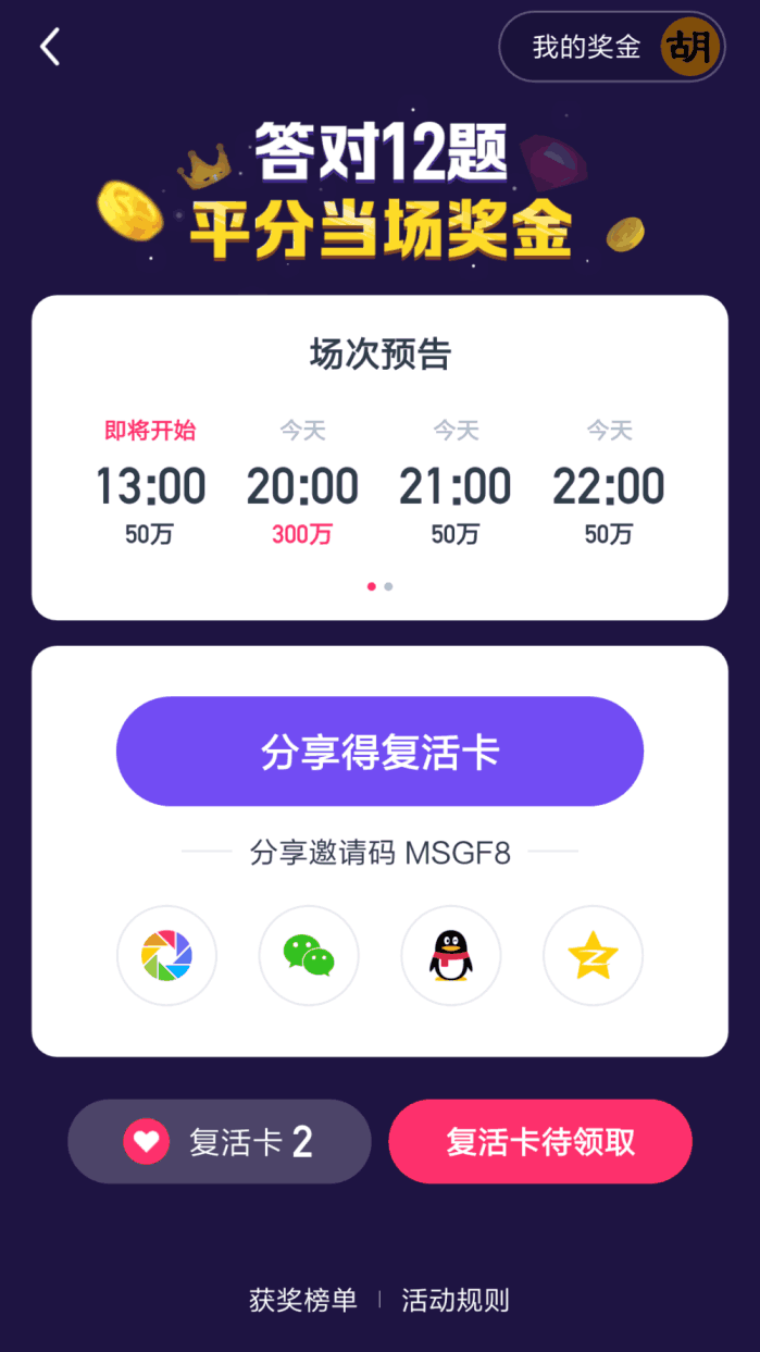 澳门六开奖结果2024开奖记录今晚直播视频,科学依据解析_共鸣版43.934