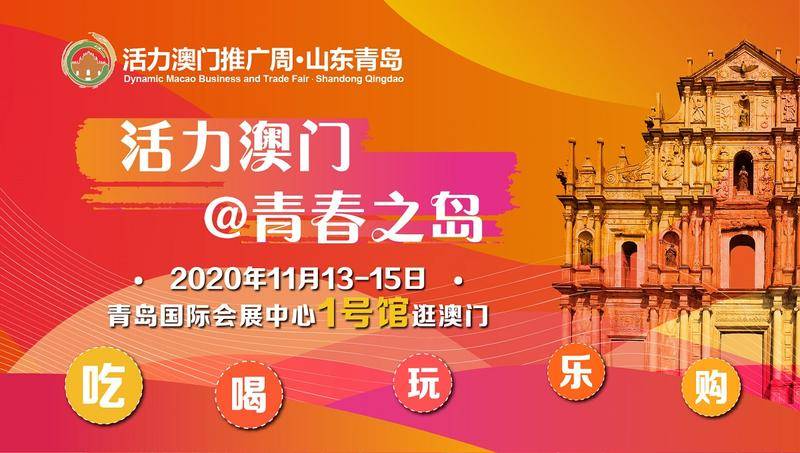 澳门天天好挂牌正版,创新发展策略_演讲版98.590