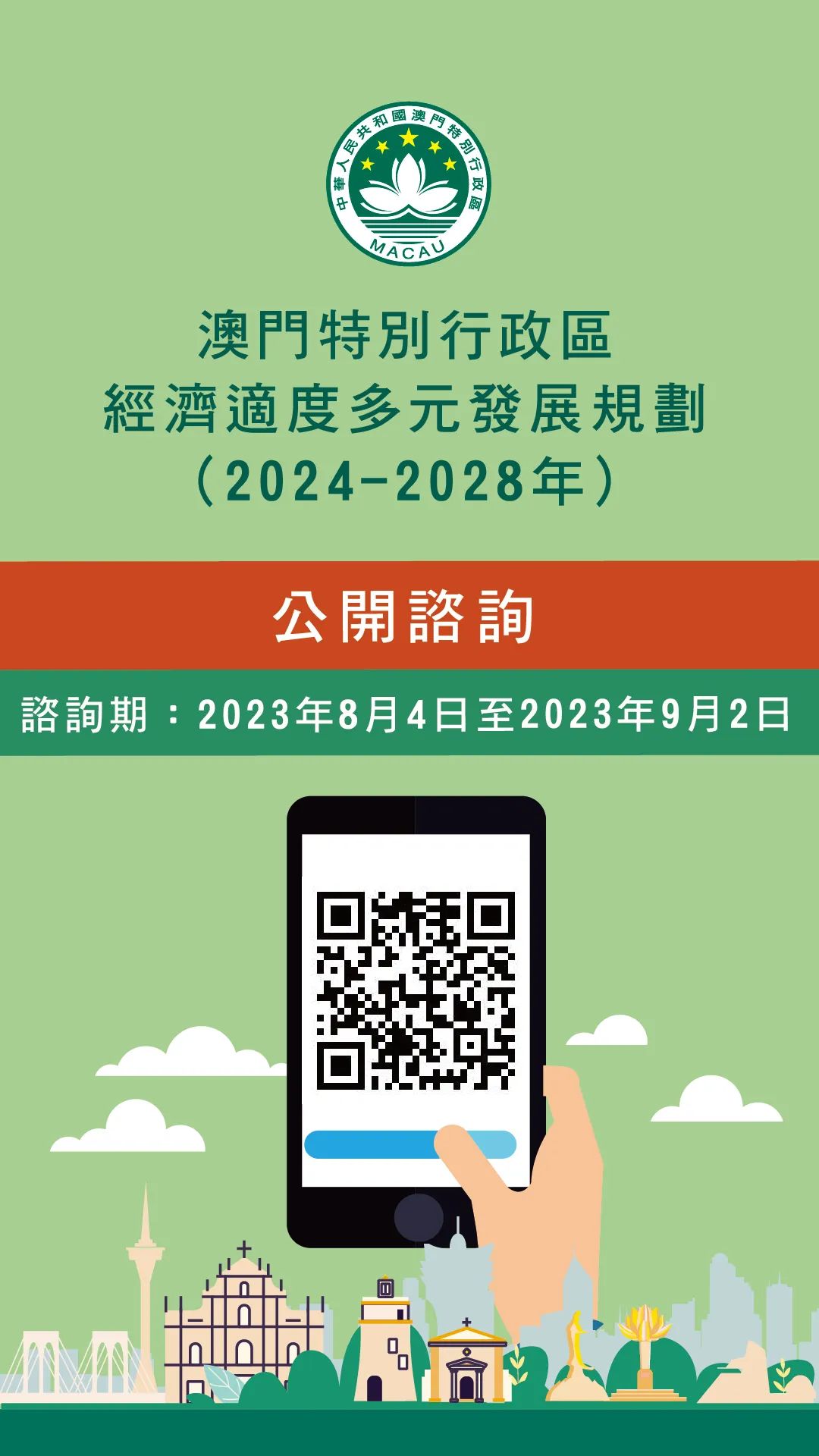 澳门最精准正精准龙门2024,全面设计实施_图形版11.416