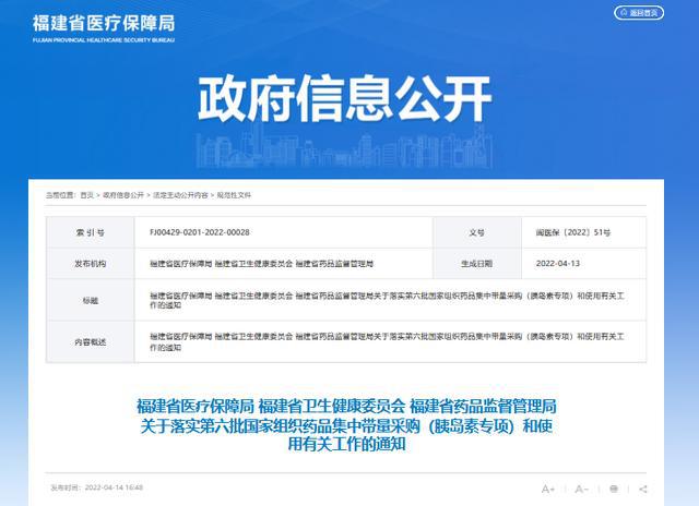 澳门正版资料大全免费噢采资,执行验证计划_定制版68.719