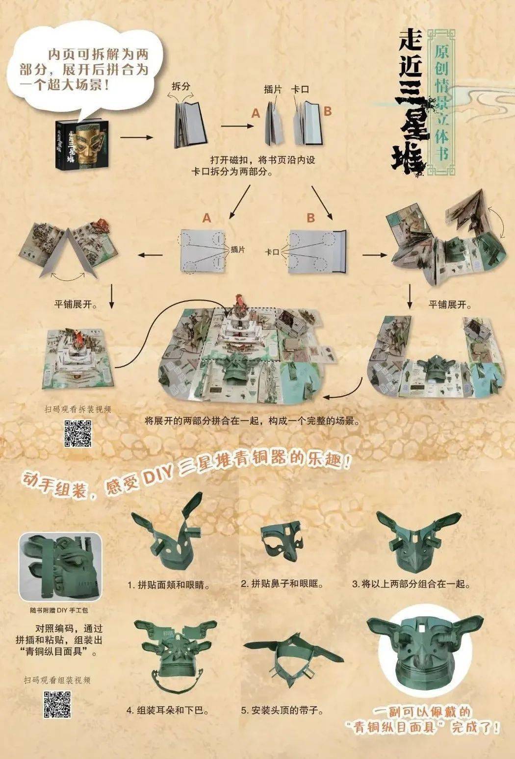 澳门资料大全,正版资料查询历史,仿真方案实施_贴心版44.260