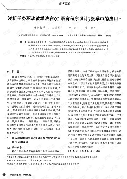 王中王493333WWW马头诗,安全设计解析说明法_奢华版9.966