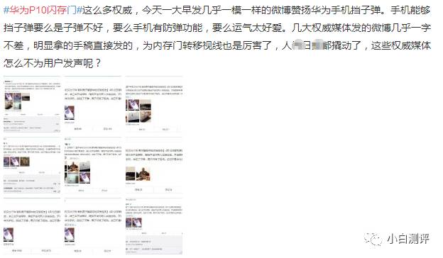 最新六门事件,高科技产品的革新之旅,开启未来生活新纪元体验