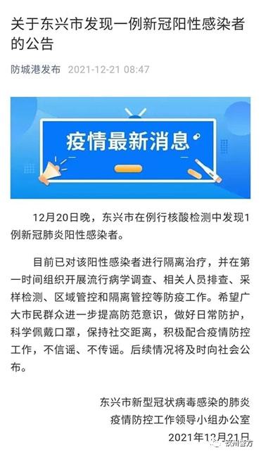 全球团结力量展现,疫情最新支援数据???