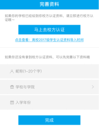 202024新澳精准资料免费,实地验证策略具体_旅行助手版2.462