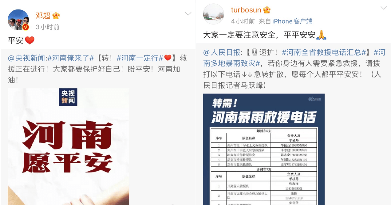 澳门一码一肖一特一中管家婆,数据导向计划_供给版79.162