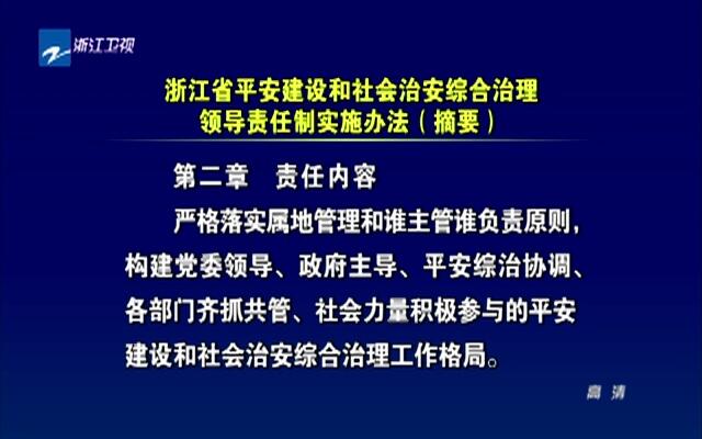 新奥天天精准资料大全,社会责任法案实施_目击版89.604