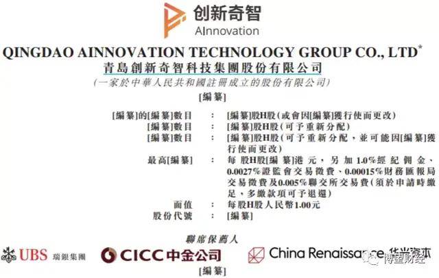 工程机械应急救援车 第247页