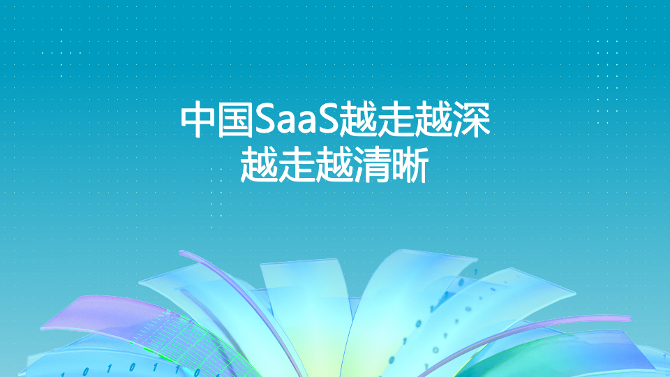 4924全年免费资料大全,深度研究解析_梦想版43.657