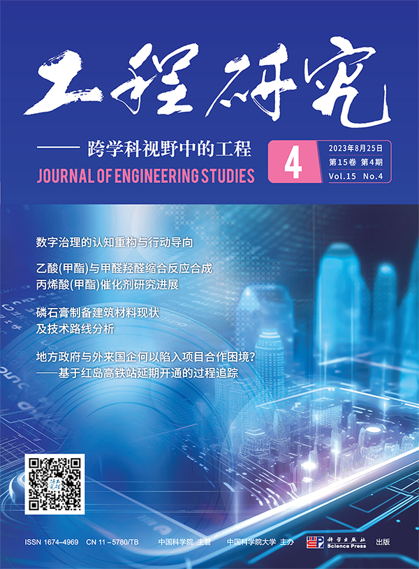 王中王72396.cσm.72326查询精选16码一,轻工技术与工程_感知版73.790