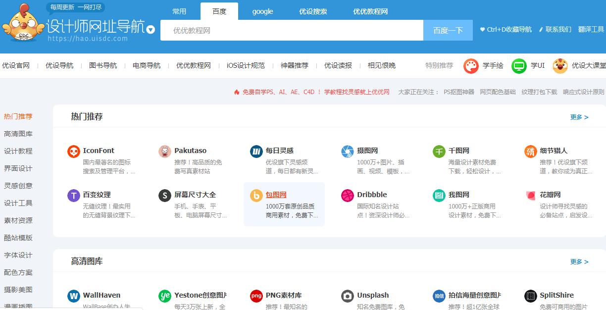 2024新澳精准资料免费提供网站,解析解释说法_跨界版8.838