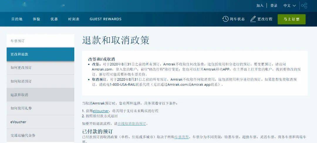 马会传真论坛13297соm查询官网,详情执行数据安援_获取版69.713