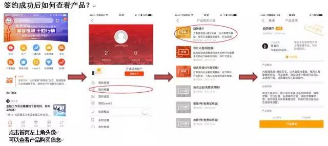 777888精准管家婆免费,即时解答解析分析_未来科技版13.695