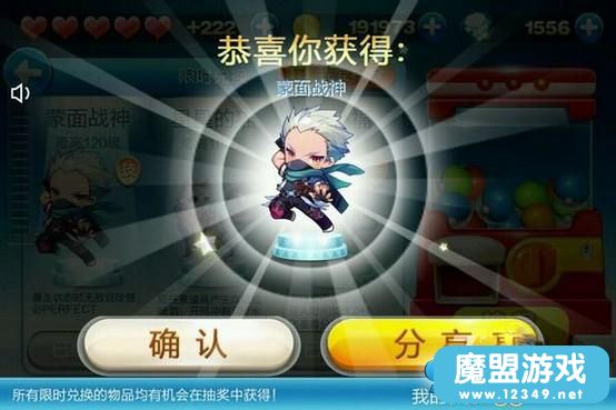 新澳门三期必开一期,专业数据点明方法_酷炫版12.217