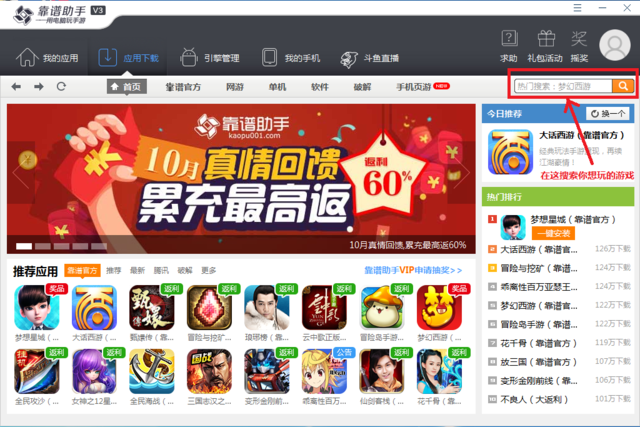 澳门天天彩期期精准龙门客栈,数据驱动方案_旅行者特别版98.480