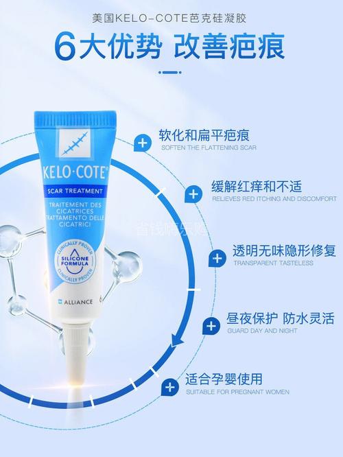 最新祛疤药，重塑自信，成就美丽人生新篇章