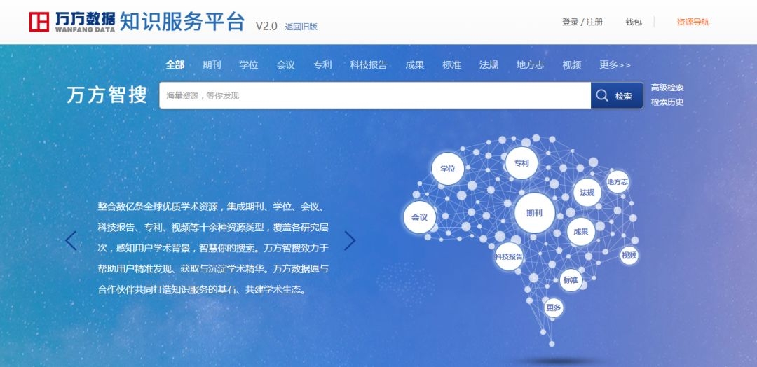 澳门精准资料大全免费查询,实证分析细明数据_无线版45.758