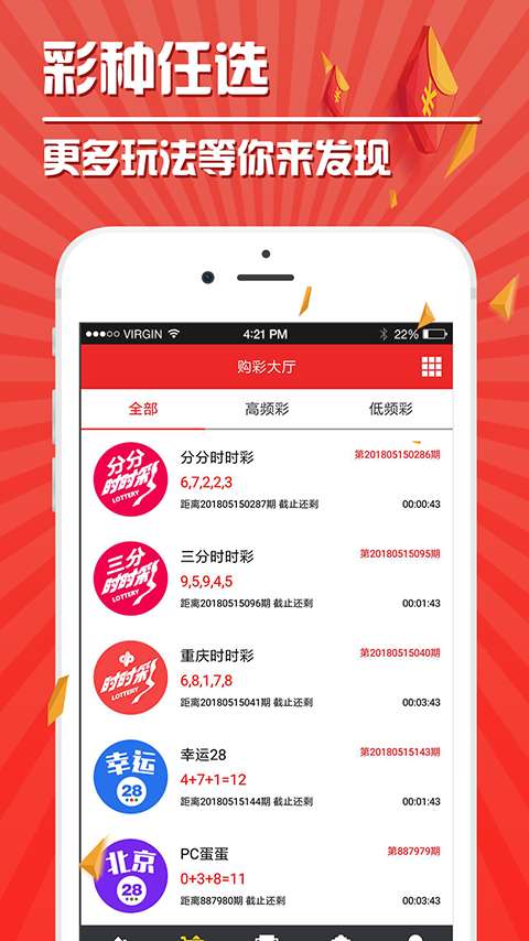 2024澳门天天开好彩大全46期,实用性解读策略_安全版21.475