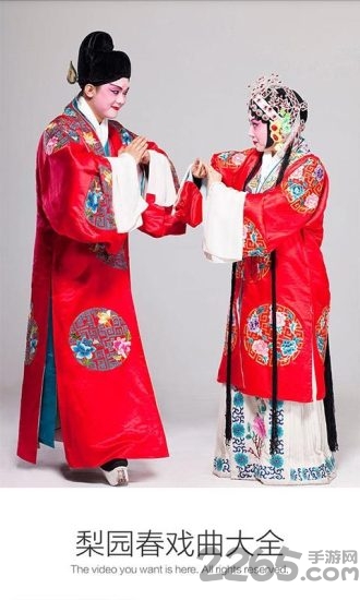 戏曲最新版,古老艺术焕发新生,成就感的源泉