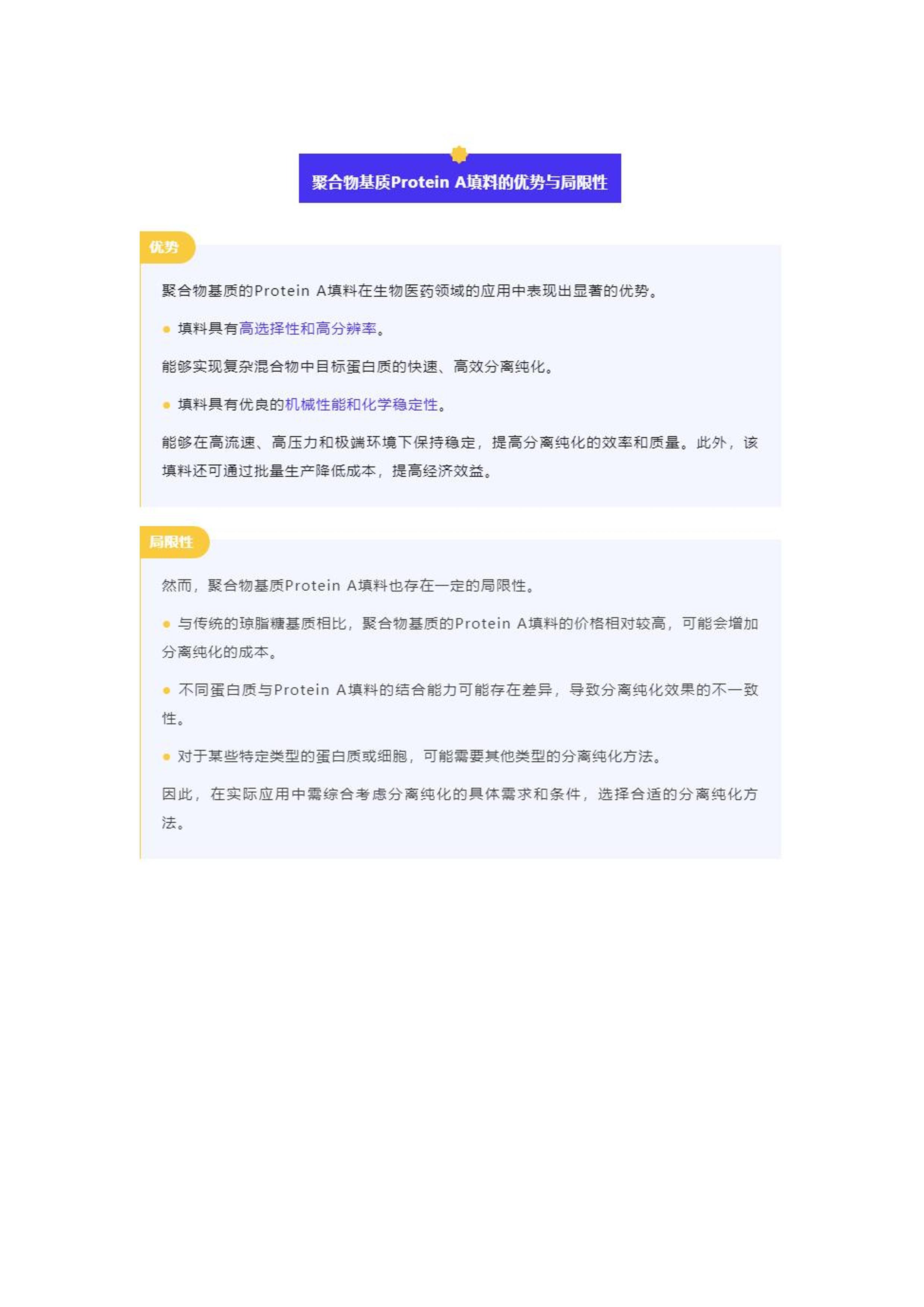 正版资料免费大全,即时解答解析分析_黑科技版14.535