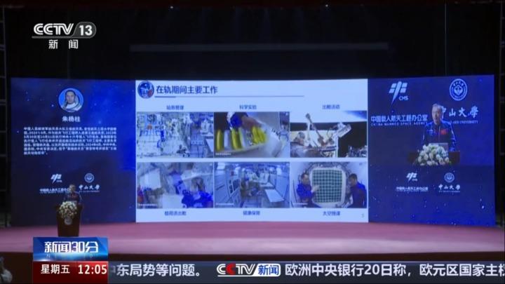 2024澳门开奖历史记录结果查询,高效执行方案_显示版8.763