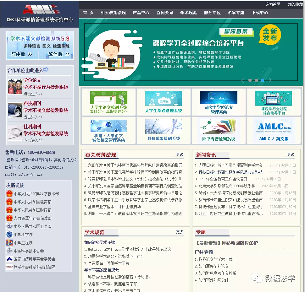 新奥管家婆资料2024年85期,系统解决方案_原型版24.833