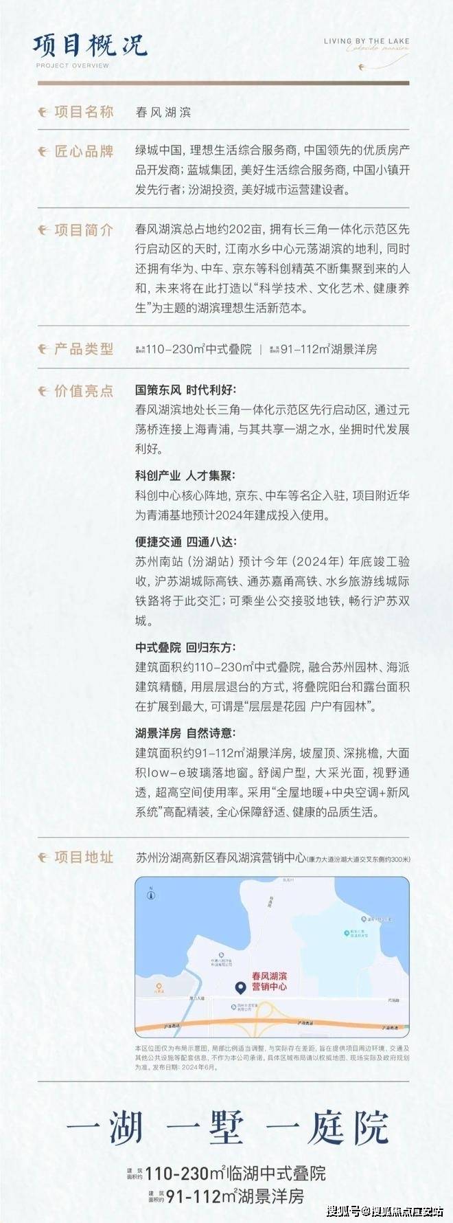 2024澳门正版资料大全,实地数据评估分析_车载版96.400