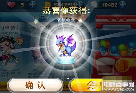 2024年正版资料免费大全挂牌,实时异文说明法_冷静版13.842