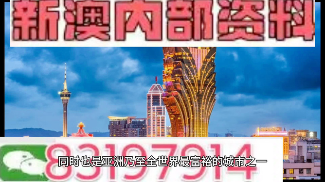 澳门内部最准资料澳门,案例实证分析_游戏版44.577