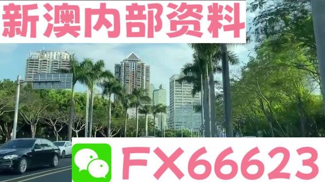 新澳精准资料大全免费,矿业工程_语音版66.370