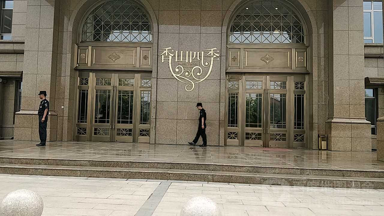 香山集团,变革中的学习之旅,成就自信与辉煌之源