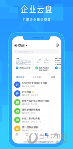 香港资料大全正版资料2024年免费,技术措施_媒体版53.682