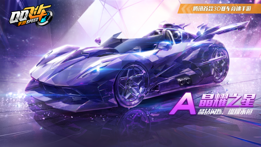 飞车最新爆料视频，驶向成功的励志之旅揭秘