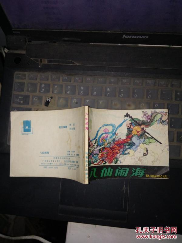 黄大仙三肖三码必中三,管理学_交互式版55.103