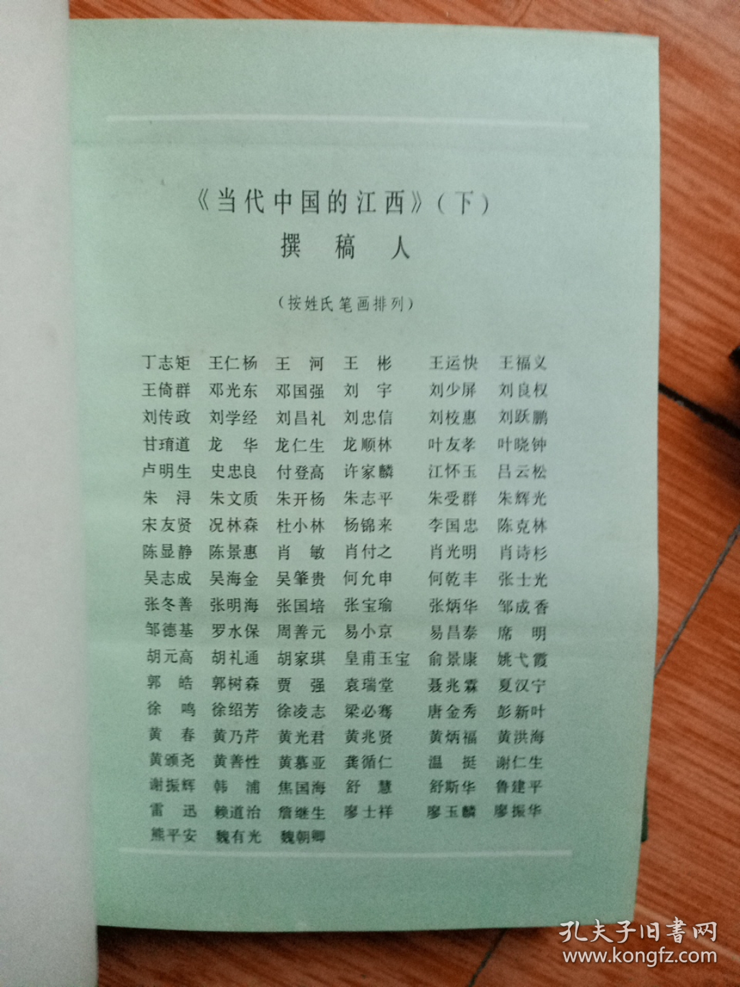 黄大仙三肖三码必中三,管理学_交互式版55.103