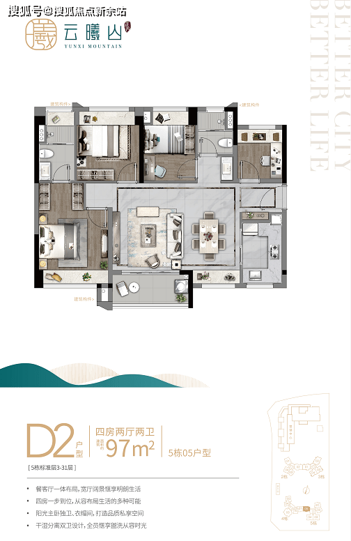 新奥最准免费资料大全,解析解释说法_见证版78.637