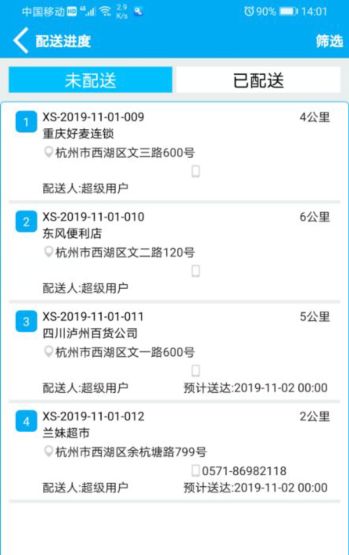 管家婆一码一肖必开,全面信息解释定义_实用版72.444